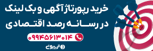 تریبون